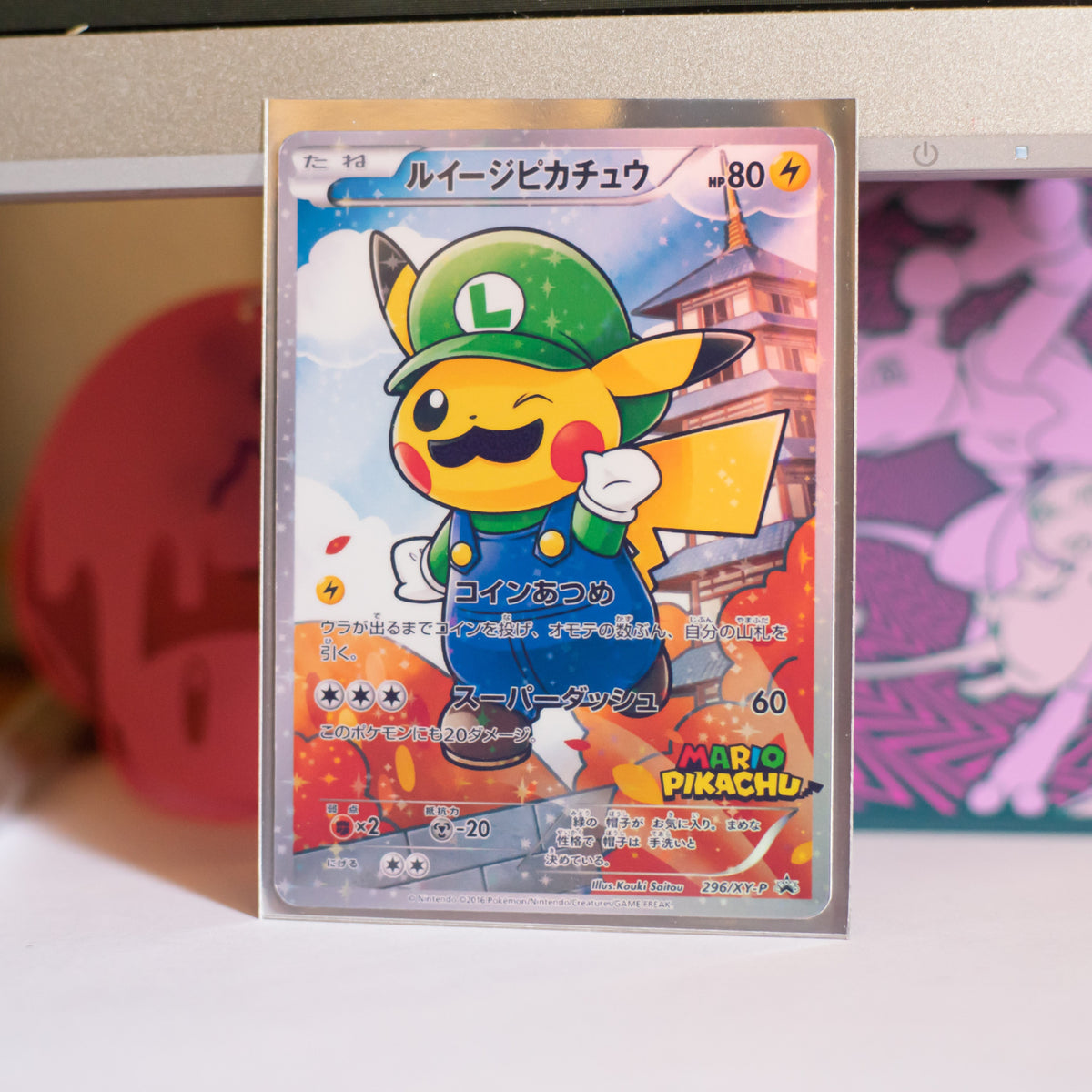 pokemon card mario pikachu Super Trading KIQUOKA A PSA 10 Mario Pikachu